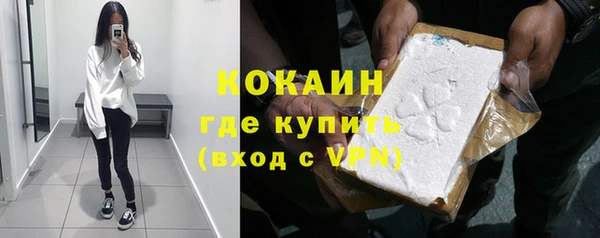 альфа пвп VHQ Бронницы